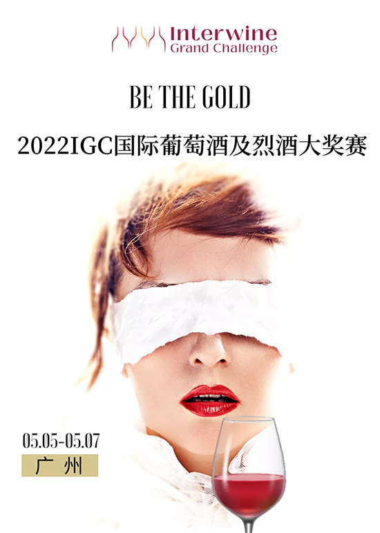 2022 IGC�������Ѿ��Ҿƴ�����ʽ����