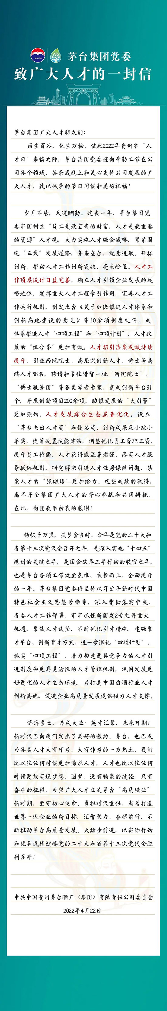 һ��ǧ�ֹ����ſ�ę́�¾��˲ŵ�����