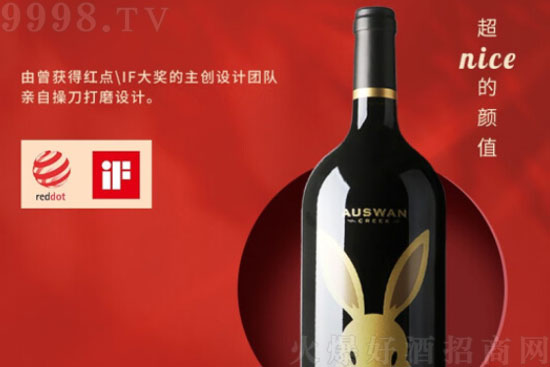 13°天鹅庄大金兔智利原瓶进口干红葡萄酒1500ml价格，多少钱？