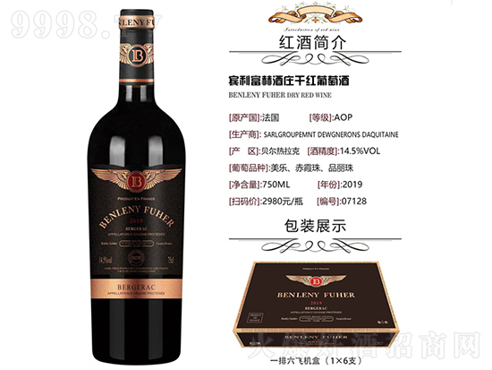 上海佐恩酒业有限公司，优质产品+实力企业，葡萄酒代理商朋友代理即可赚钱！