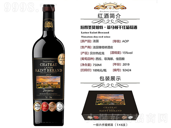 爆款红酒！法国进口，上海佐恩酒业助您开启财富新时代！