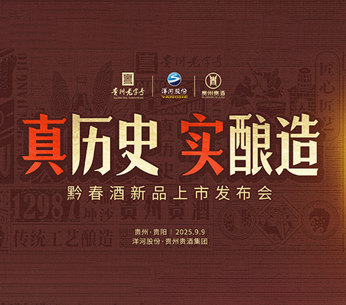 ʷʵ죡2025ǭзᣬ99չĻ