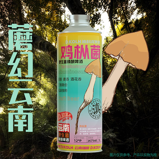��ɭ�ֵ���ƿ���Ͽ����ԿƼ��뽳�ģ�������Ұ��������ơ�ƴ������ҵ�±�ˣ�