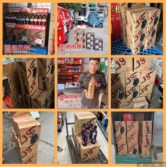 ������ƿ����Ϊѡ�񣬡����塱��Ϊ��׼����С�׹�ƿ����ϵ���ع������Ƽ�ֵ��֪��