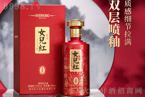 53��Ů���콴�ƻ��ĺ�500ml�۸񣬶���Ǯ��