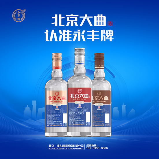 һ���С����顱�ľƣ������Ʊ��������Ƽ��˰�������뵱����ʦ������һ��������������飡