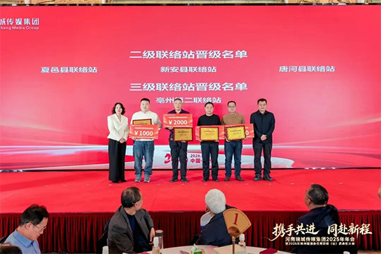 Ʒ��Ӯ�г� ����Ӯδ������Ǵ�ý����2026���չ���ƻ���ʽ����
