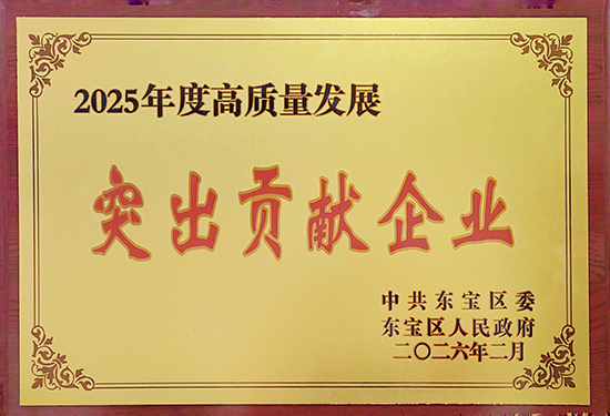 ��ҫ���� �����³̣�����Ȫơ���ٻ񶫱�����2025��ȸ�������չͻ��������ҵ���ƺ�