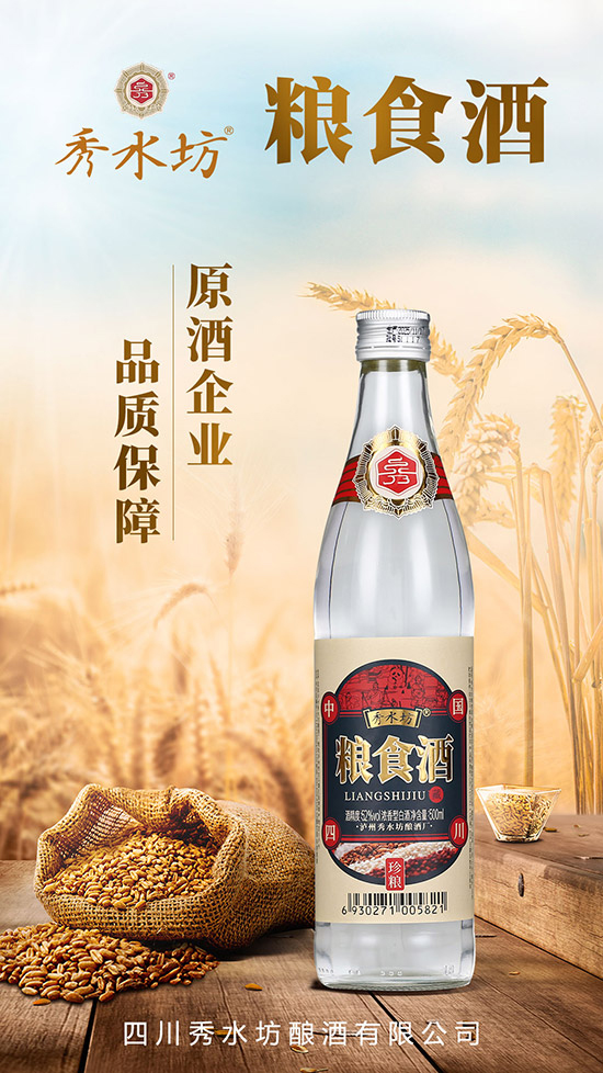 ѡƷ���������ˮ������������+�Ͼƣ�������̬+�����󣬾����̵ġ�˫���ǡ���