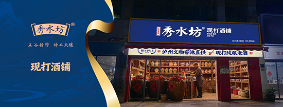 ��ˮ���ִ����