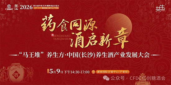 ���������ƣ��� ���·��� | �������ѡ������������й�(��ɳ)�����Ʋ�ҵ��չ��ἴ��ʢ��