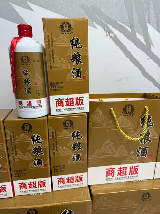 �þƵ�������֣��С��Ů��ҵ����ȫ�������̹��۵�23�����ʳ���ᣡ