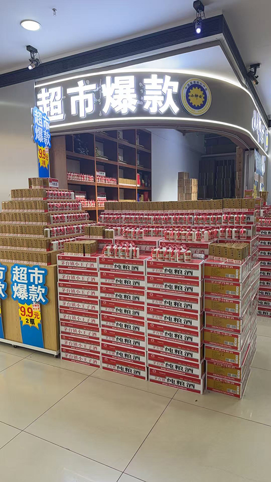 �þƵ�������֣��С��Ů��ҵ����ȫ�������̹��۵�23�����ʳ���ᣡ