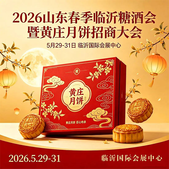 ɽ�������ǡ�������,�����̻��࣡5��29��ɽ�����������Ǿƻ��ذ���Ļ��