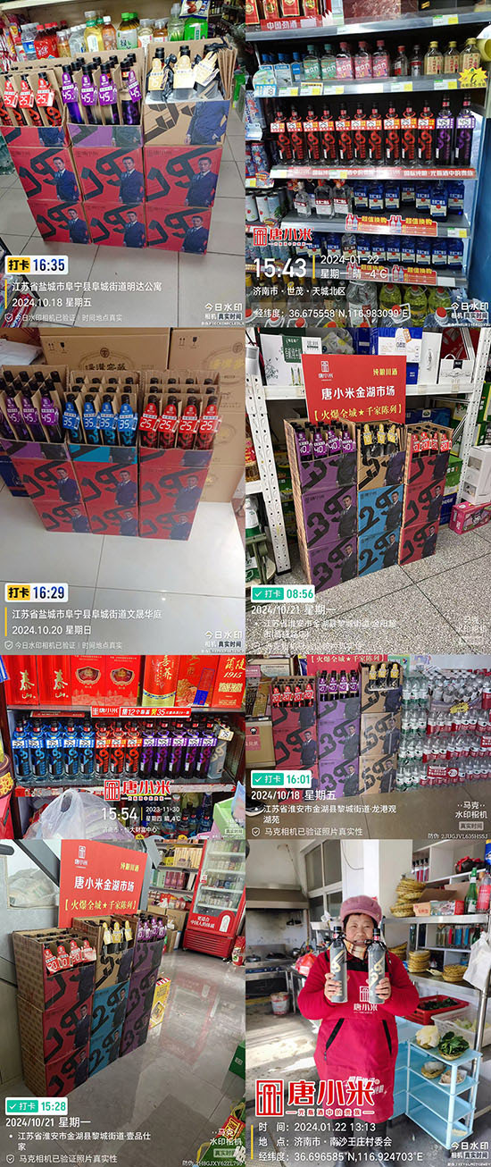 �оƼ�����С�׹�ƿ����ϵ��