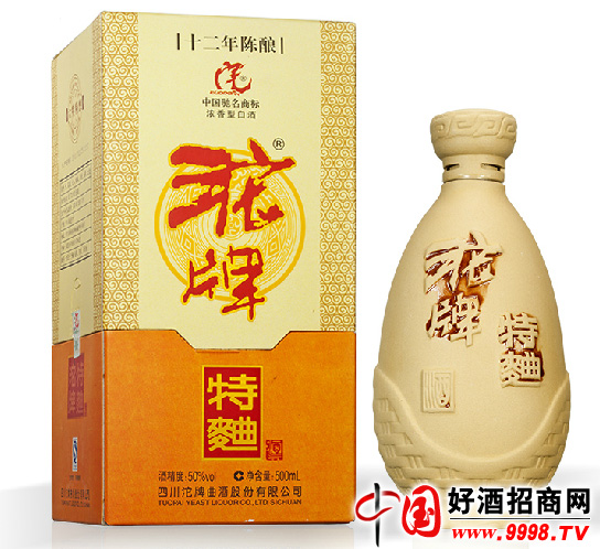 谁有沱牌酒价格表?-+中国好酒招商网【