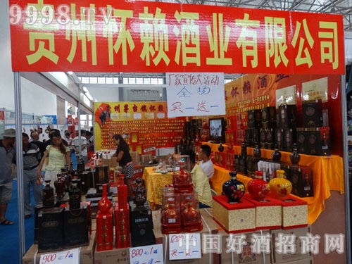 贵州怀赖:促销活动火爆全场