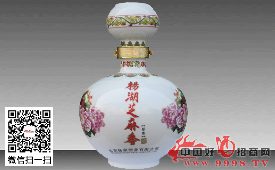 山东杨湖酒价格一览表