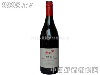 澳大利亚奔富酒园BIN138干红葡萄酒的价格