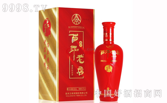 百年老店酒价格- 中国好酒招商网