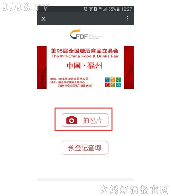上海医保微信公众号 福州医疗保险中心微信公