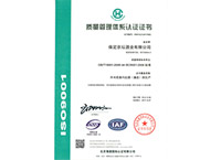 保定京坛酒业质量管理体系认证证书-北京京坛盛世酒业有限公司