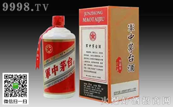 军中茅台军酒代理 钱景无限好 - 火爆好酒招商