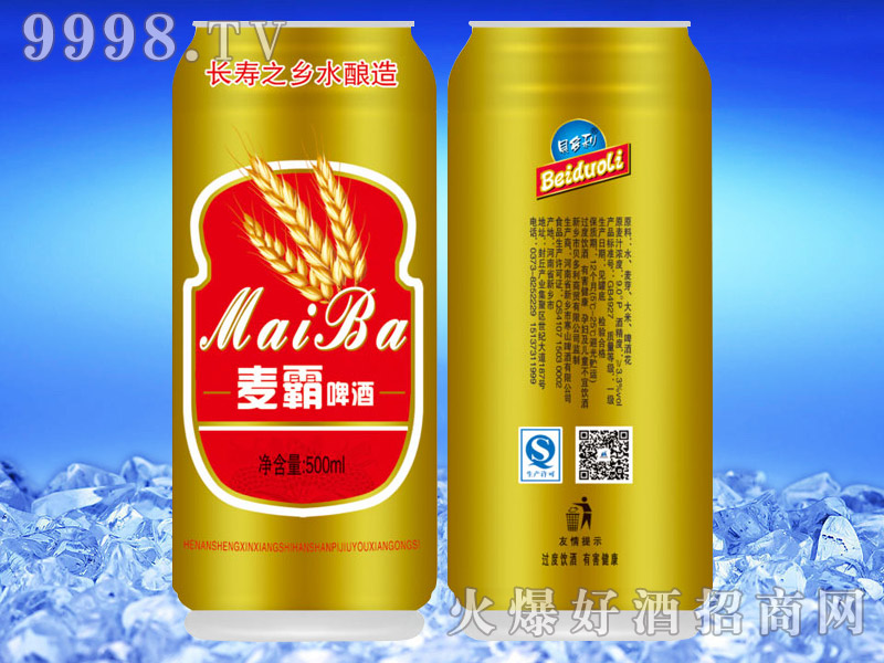 ơ500ML