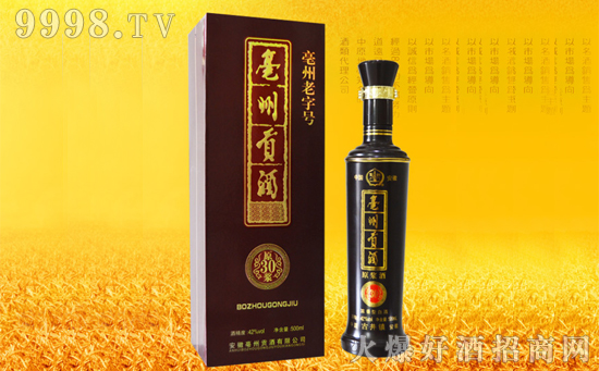 酒水代理商最爱的徽酒:亳州贡酒-安徽亳州贡酒