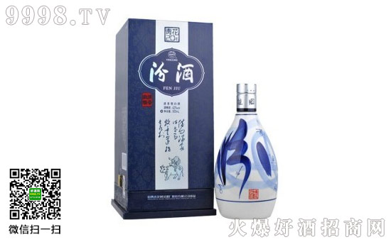 汾酒与苏宁易购开展合作_贵港酒类行业协会-火