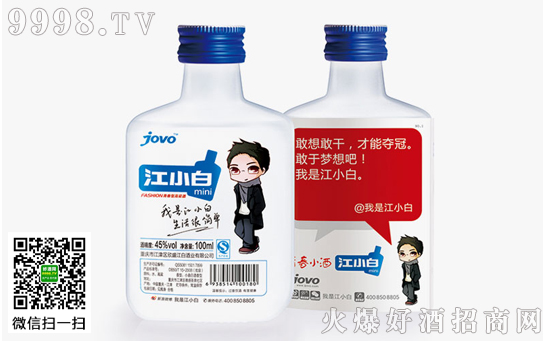 青春小酒江小白联手苏宁易购,献礼90后_经营管