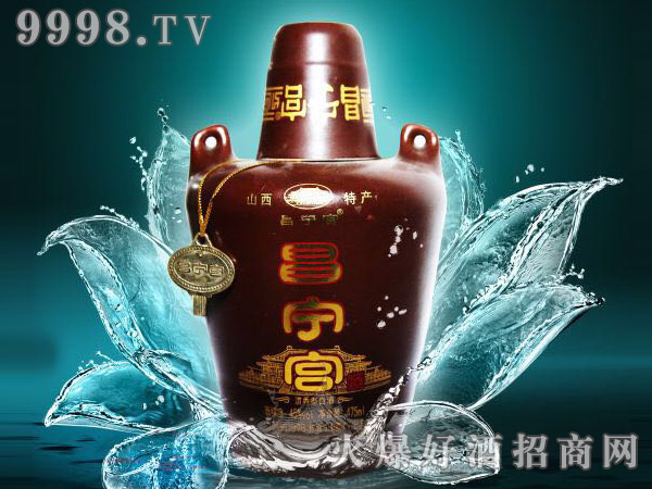 昌宁宫酒45°475ml