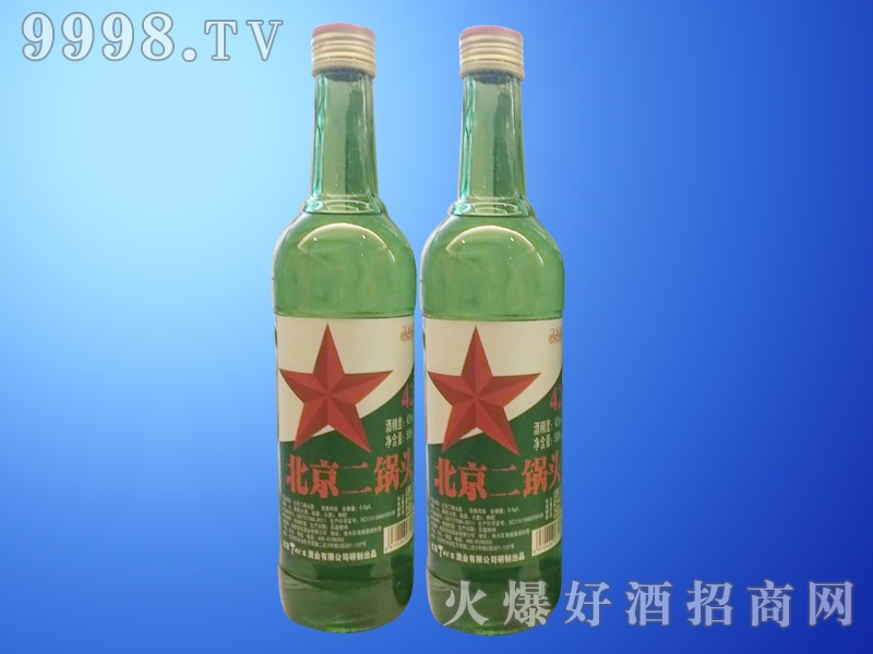 北京二锅头酒绿瓶