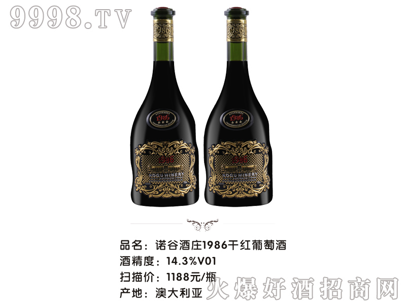 �Z谷酒�f1986干�t葡萄酒14.3度