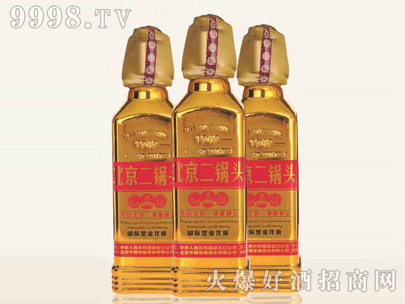 北京二��^酒出口型小方瓶（金��版）42°500ml清香型白酒