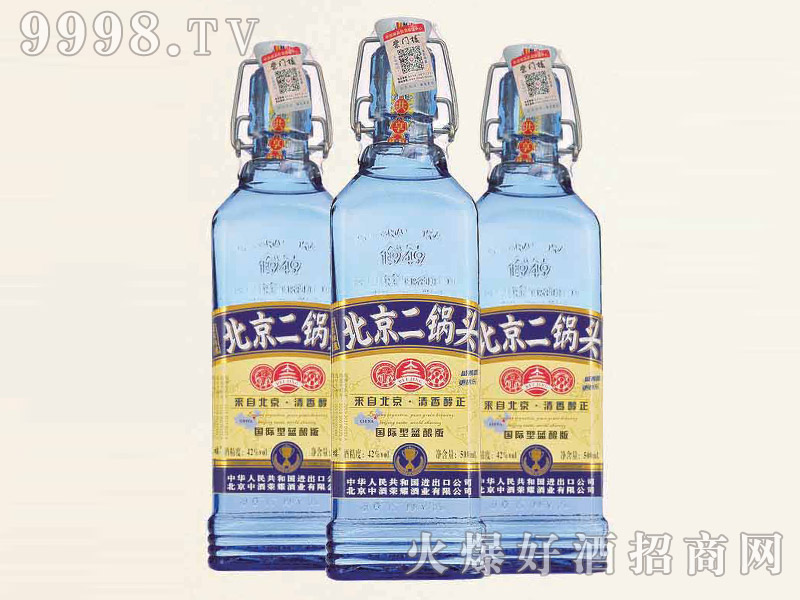 北京二锅头酒出口型小方瓶（蓝酿版）42°500ml清香型白酒
