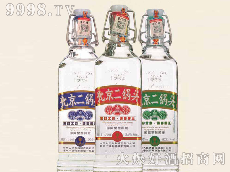 北京二锅头酒出口型小方瓶（醇酿版）42°500ml清香型白酒