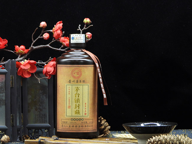 八益茅台镇封藏酒酱香经典53°500ml酱香型白酒