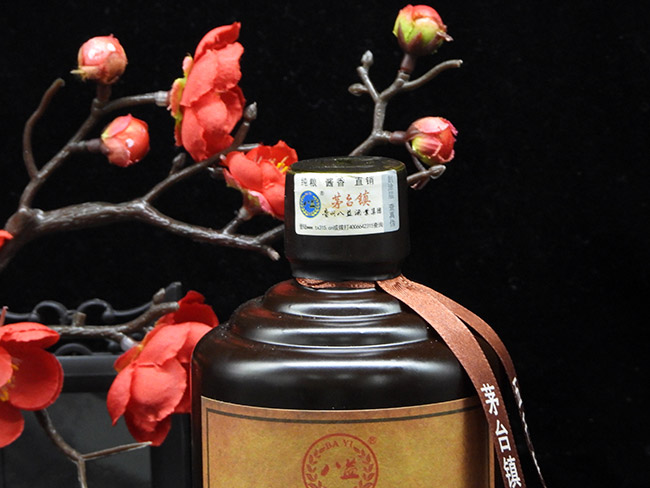 八益茅台镇封藏酒酱香经典53°500ml酱香型白酒
