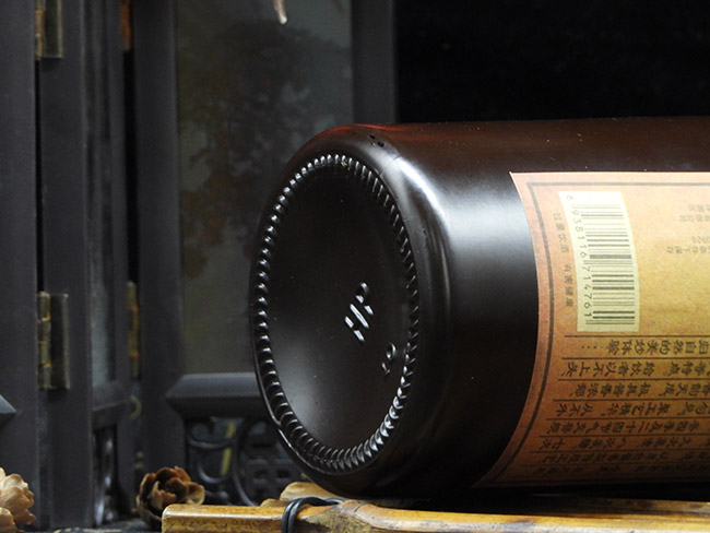 八益茅台镇封藏酒酱香经典53°500ml酱香型白酒