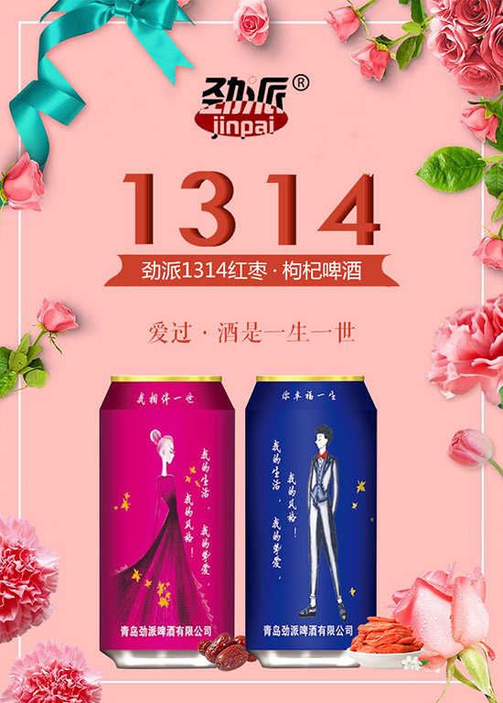 1314轺ơơơһһ