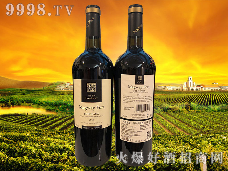 玛格威堡·波尔多特选干红葡萄酒2014