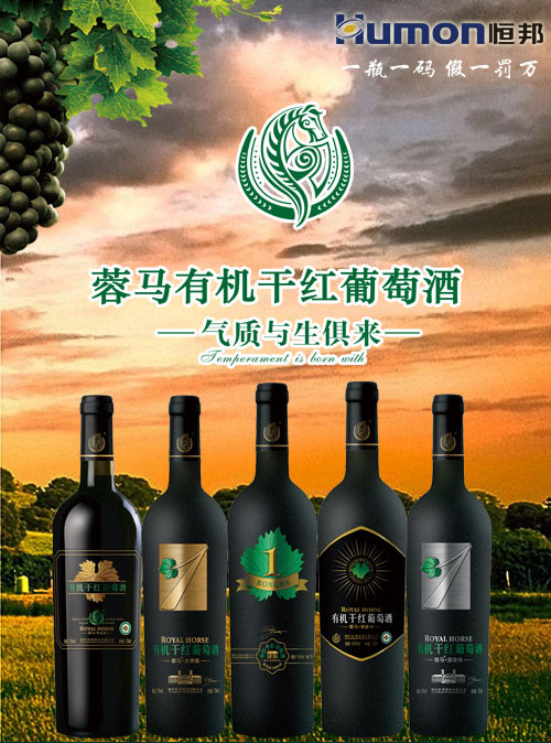 洋酒文化的奢华情怀你有吗