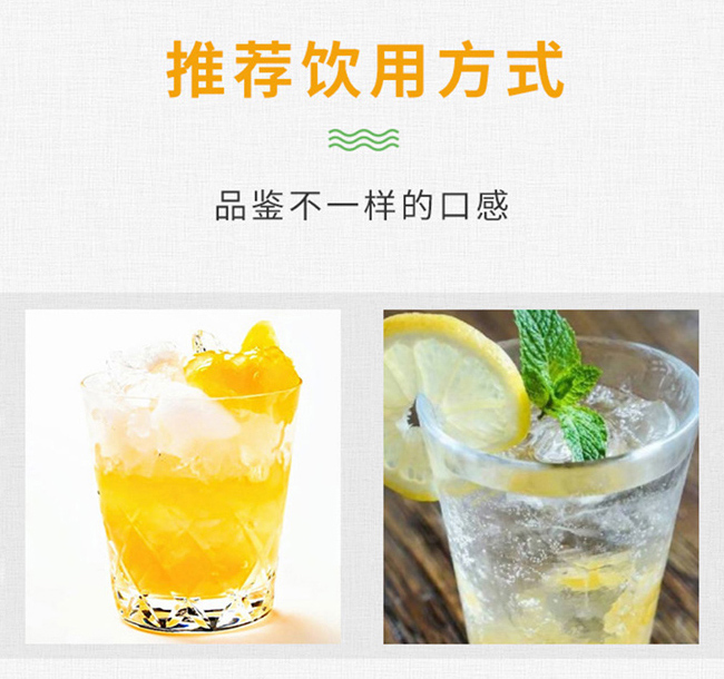青梅酒
