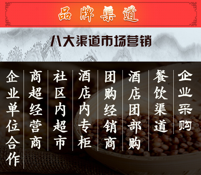 北京二锅头酒品味红瓶42°500ml