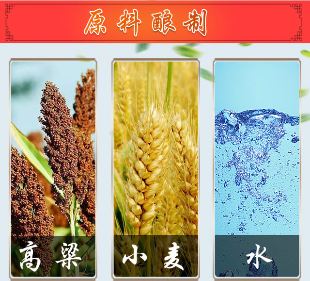 北京二锅头酒品味红瓶42°500ml