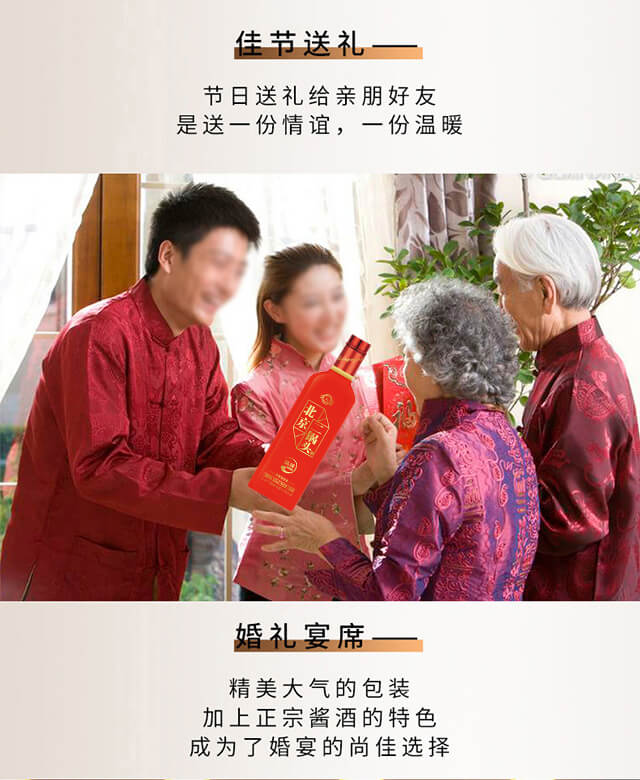 北京二锅头酒品味红瓶42°500ml