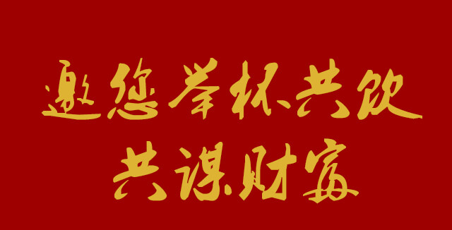 北京二锅头酒品味红瓶42°500ml