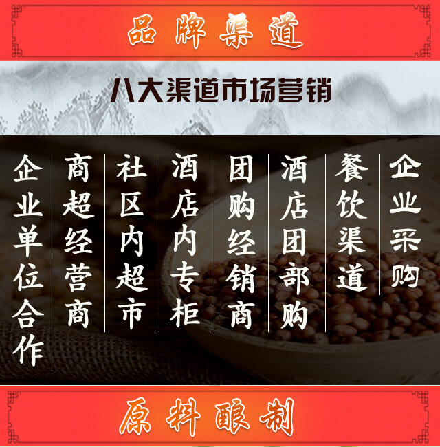 永定河北京二锅头酒金42°500ml浓香型白酒