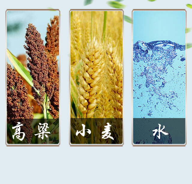 永定河北京二锅头酒金42°500ml浓香型白酒